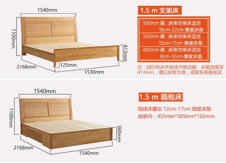 实木床的选购，箱体实木床的优缺点
