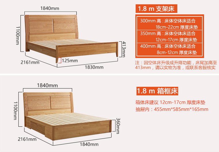卧室家具选购“实木床”才是主角