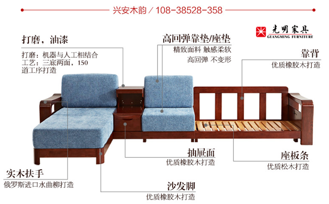 实木沙发能够提升家居的整体格调，如何选择实木沙发呢？