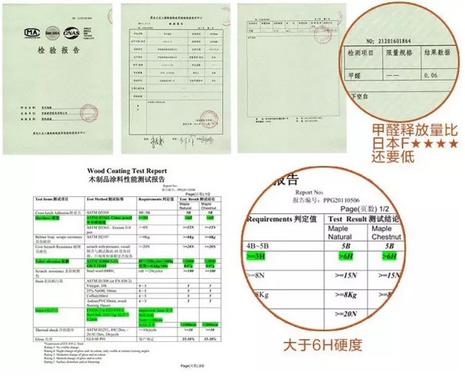 实木地板品质生活，匠人工艺与现代科技打造出高品质实木地板