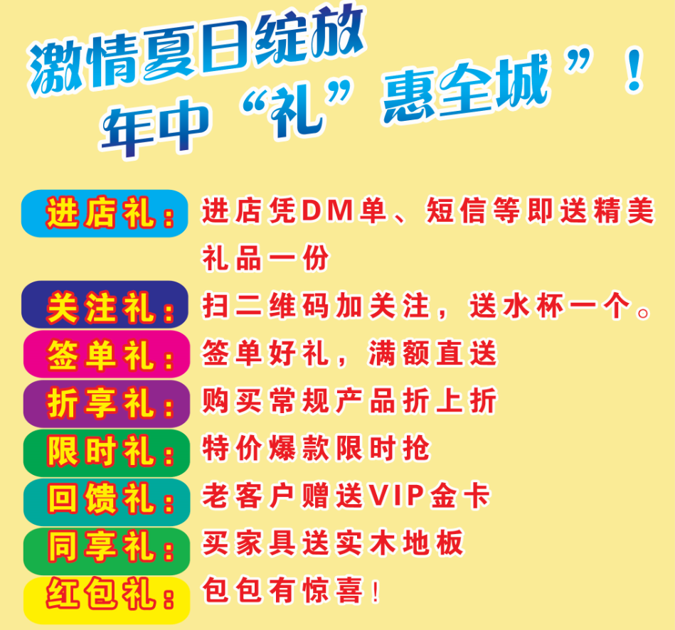 pg电子官方网站7月全国大型活动，郑州公司7.01-7.31活动方案