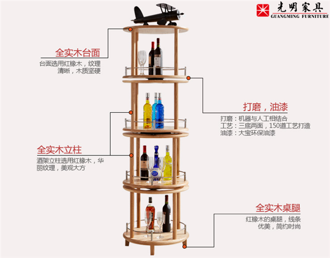 实木家具图片