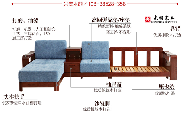 实木沙发如何选购，实木沙发选购技巧