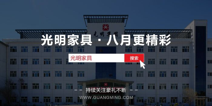 定制实木家具，首先要学会辨别实木家具