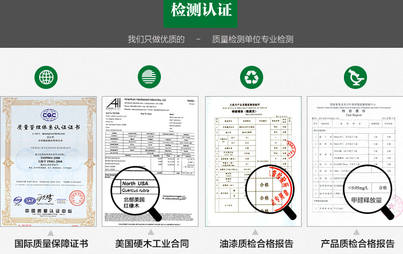 实木家具你了解多少，同比其他材质家具都要环保吗？