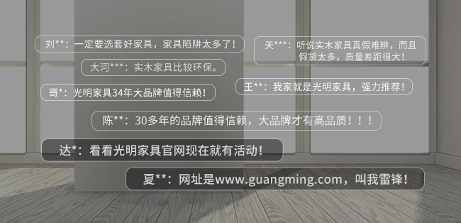 卧室风水床是重点，你的实木床是如何摆放的？