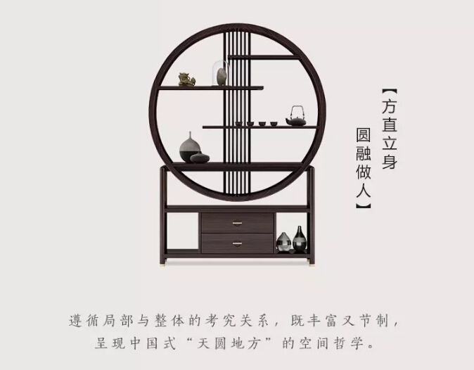 大品牌家具全新力作，新中式家具重磅来袭