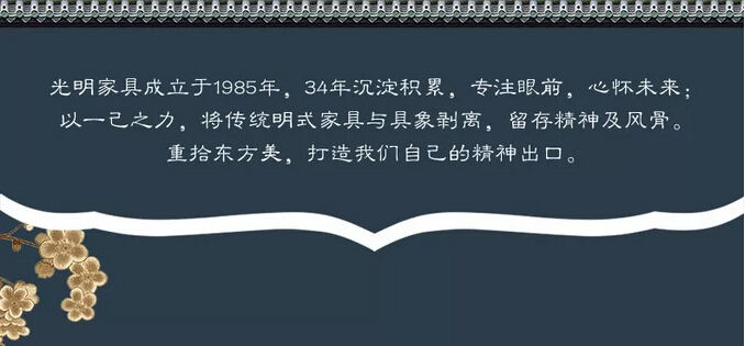 众筹来啦｜这款新中式实木床这样买真划算！