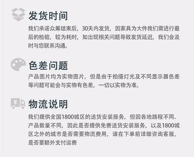 众筹来啦｜这款新中式实木床这样买真划算！