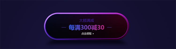 618年中大促，5月25日开启