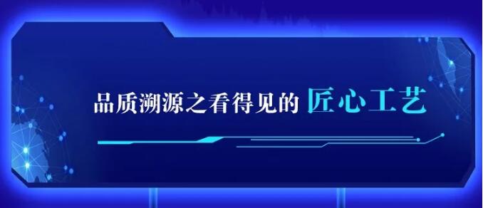 pg电子官方网站720超级品牌，线上线下狂欢盛典，见证品牌力量