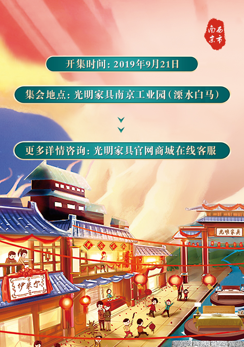 pg电子官方网站庆十一迎国庆9月工厂行，厂购会即将盛大启程！