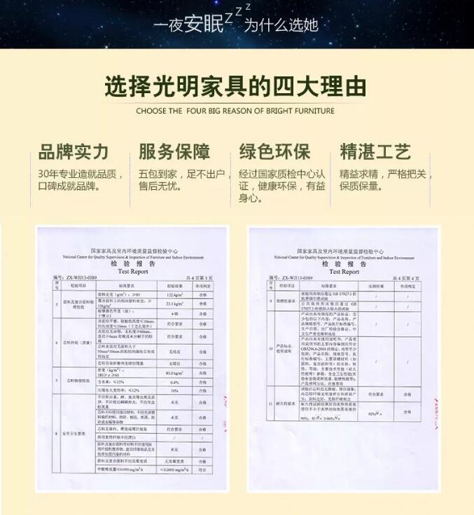 优质实木床你已经有了就缺这样一张好床垫了！