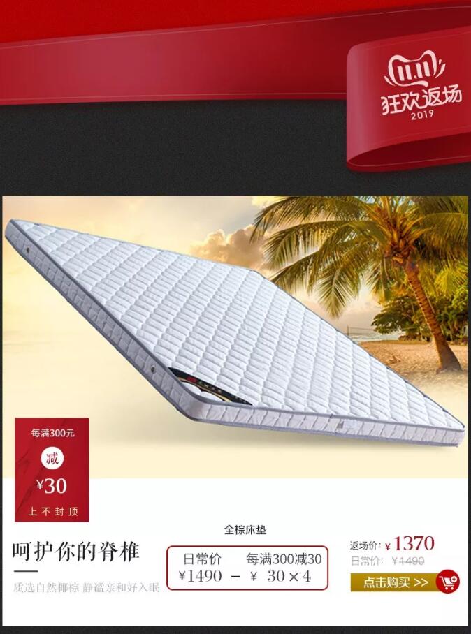 错过了品牌优质实木家具大优惠，大牌返场要抓紧！