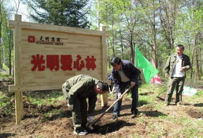 积极践行社会责任，光明集团参与对口扶贫活动