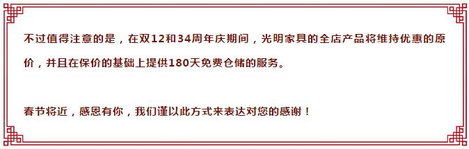 实木家具价格又将上涨，双12选购实木家具成为最佳时机