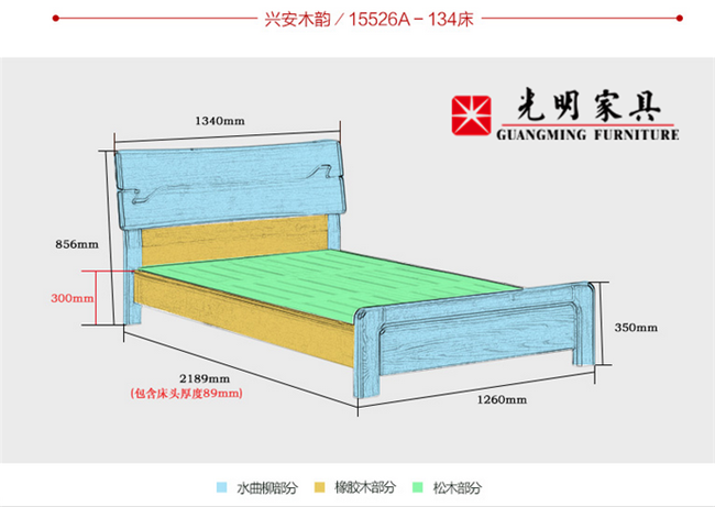 双人实木床宽大舒适，可尺寸一定要选对哦