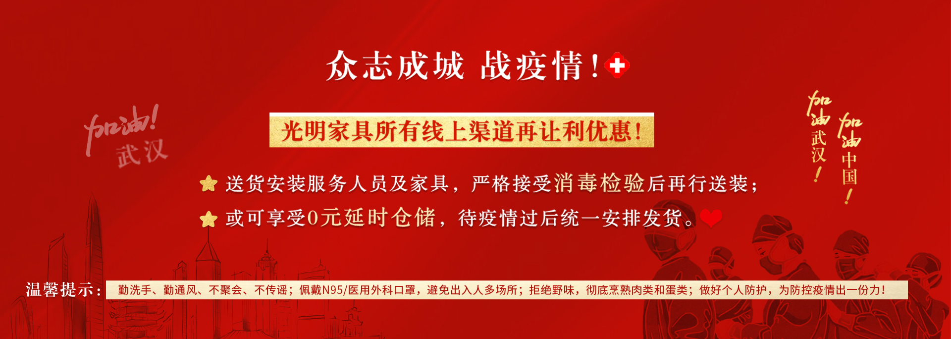 家居家具消毒小知识，不要因为消毒让家具受伤哦！