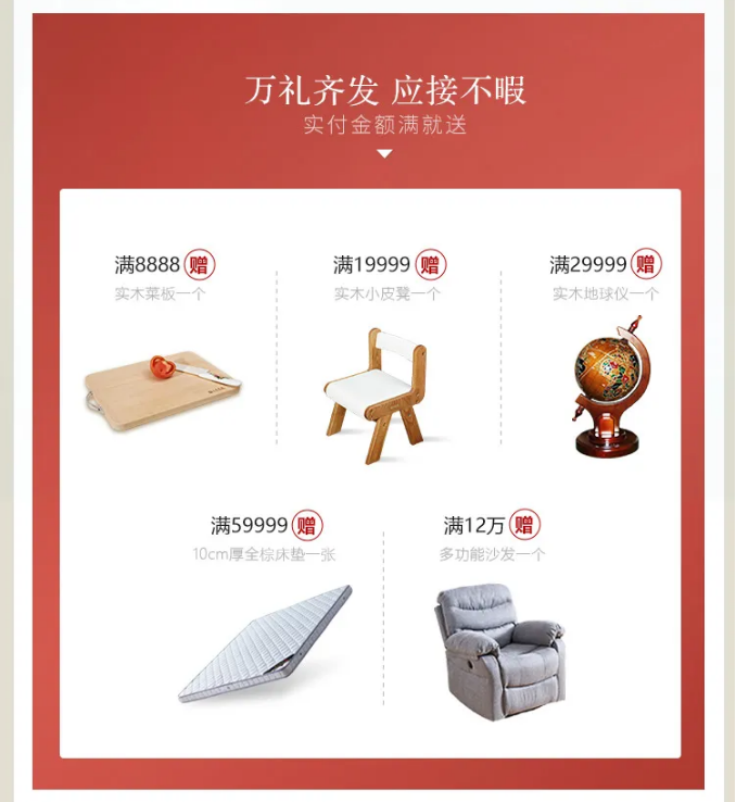 装房子选家具是否该选实木家具！