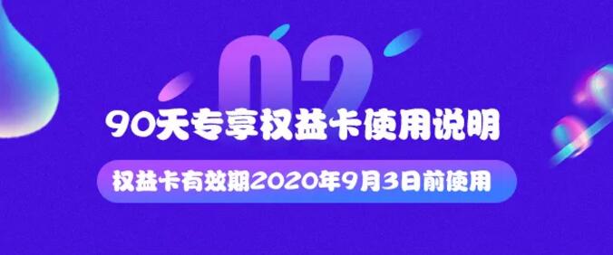 2020618年中大促已经开始了在等就来不及了哦！！！