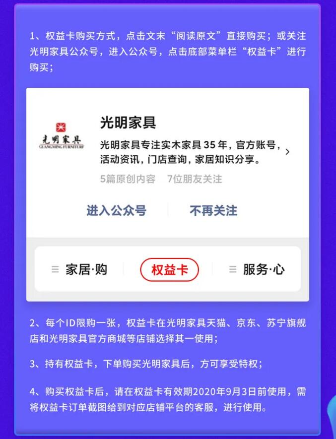 2020618年中大促已经开始了在等就来不及了哦！！！