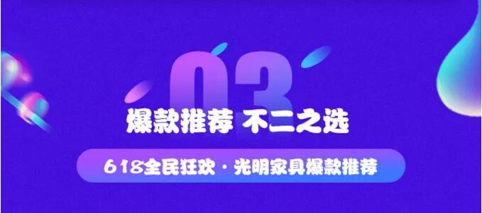 2020618年中大促已经开始了在等就来不及了哦！！！