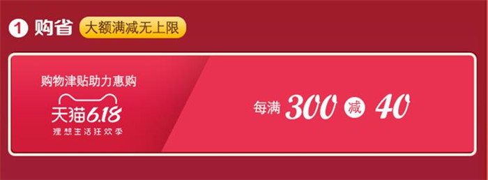 2020年618pg电子官方网站抢先购抢占先机非你莫属！