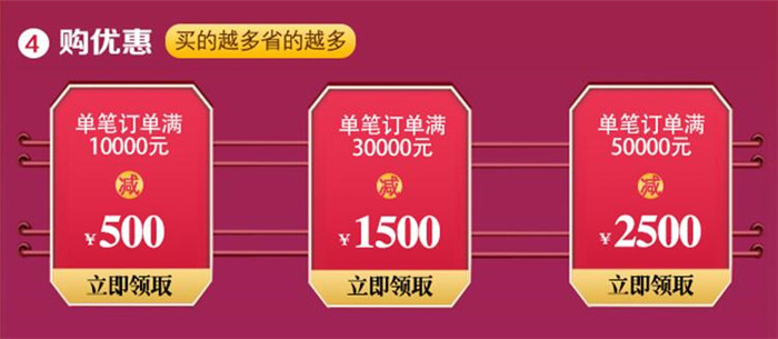 你是否还在等618准时开抢？实木家具抢先购再等就没了！