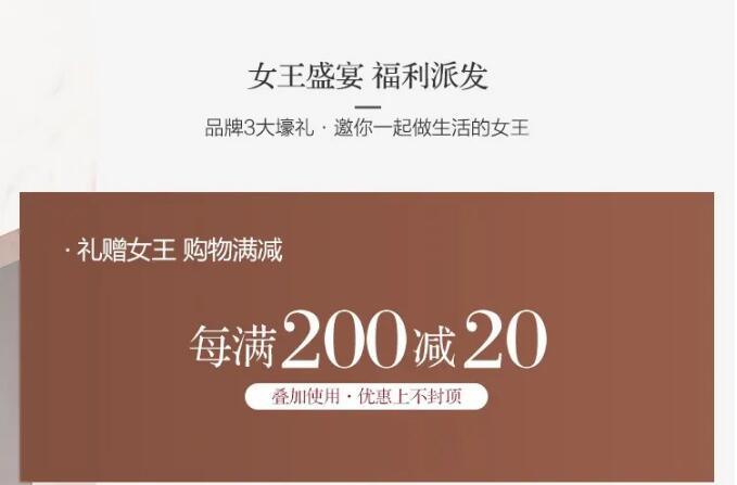 2021年三八女王节优选实木家具超多惊喜等你来！