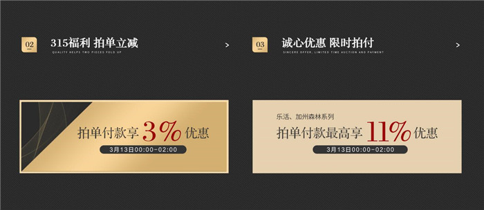 pg电子官方网站36年，礼惠3.15国际消费者权益日