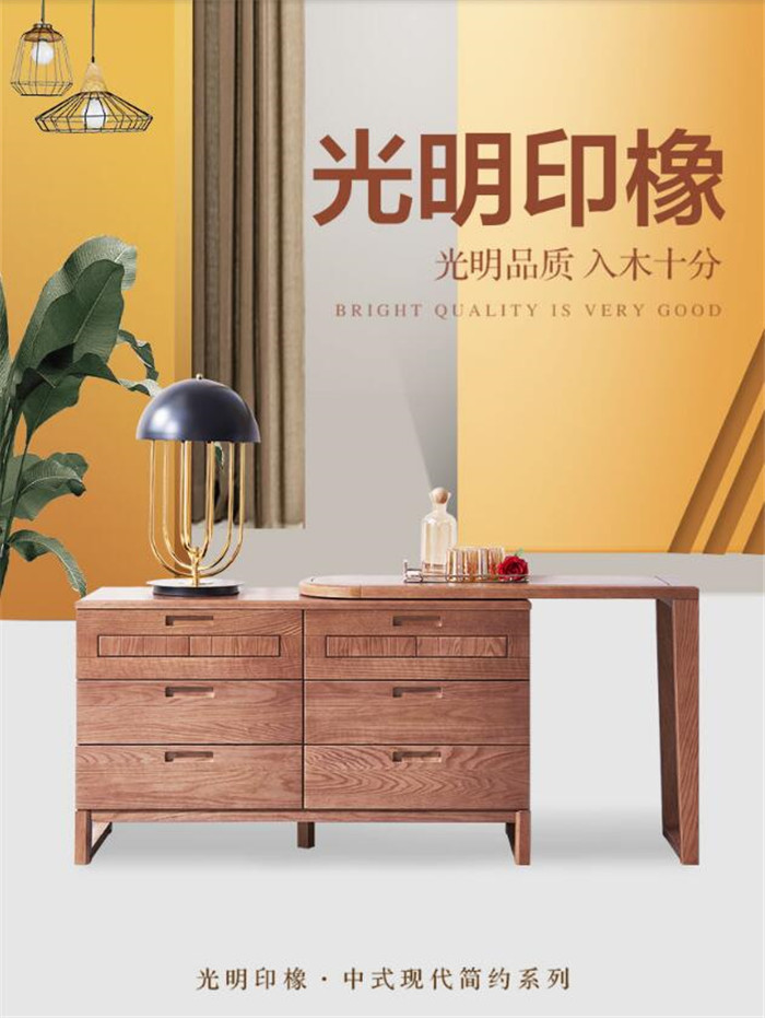 好家具还要好保养，实木家具保养方法