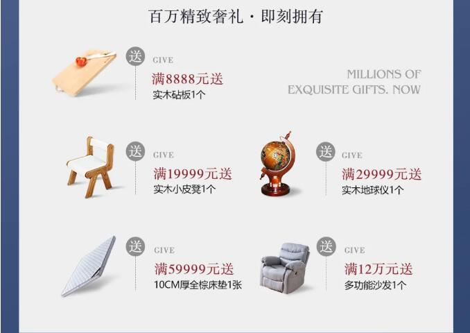 618为家而行，高品质实木家具明智之选