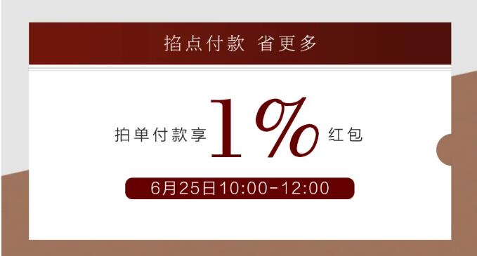 pg电子官方网站精致家装再惠618 | 疯抢200万惊喜补贴礼