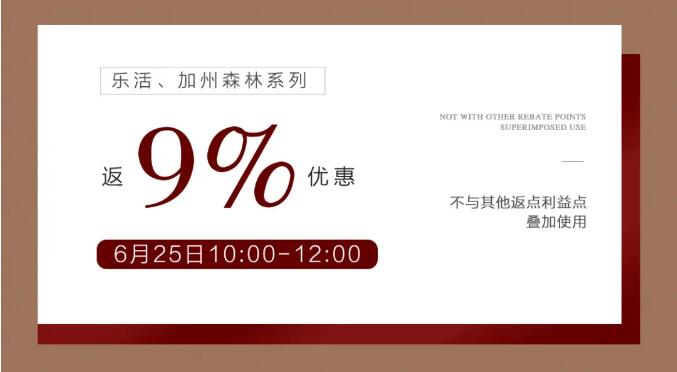 pg电子官方网站精致家装再惠618 | 疯抢200万惊喜补贴礼