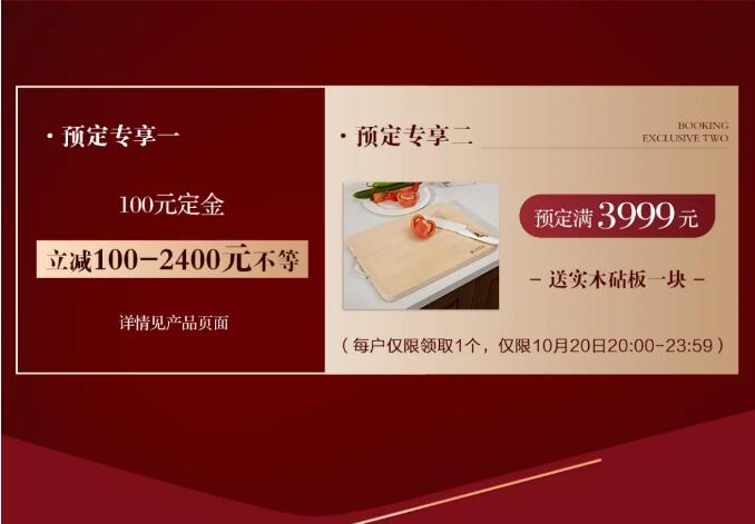 11.11抢购实木家具攻略，提前配置精致家！