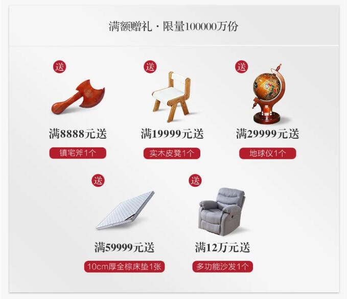 双十一买实木家具不了解品牌可不行！