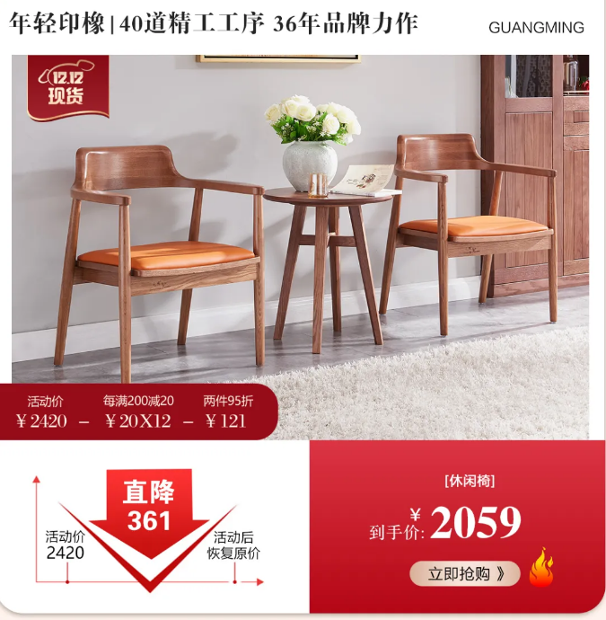 好家居好家具，细心打造耐心挑选很重要