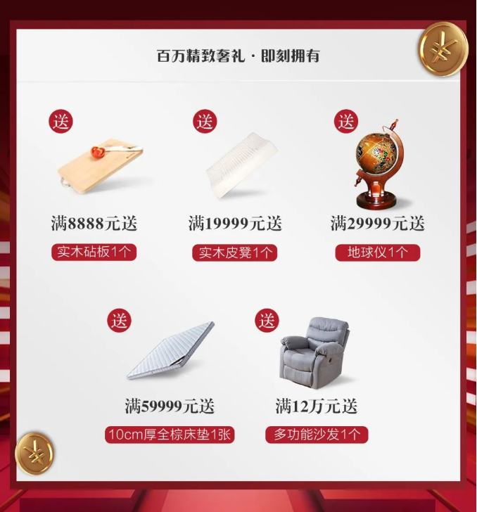 5、6月份选购实木家具体现业主品味还省钱！